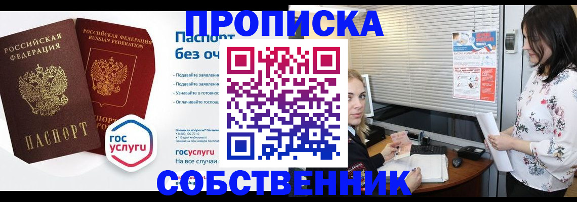 форма 3 в Слюдянке